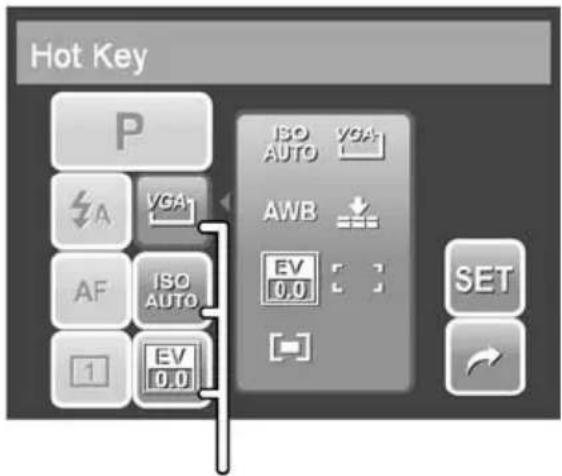 Hot Key P A VGA AF ISO AUTO 1 EV 0.0 ISO AUTO VGA AWB EV 0.0 SET