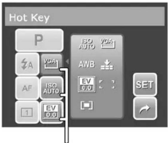 Hot Key P ISO AUTO VGA AWB EV 0.0 SET A VGA AF ISO AUTO 1 EV 0.0