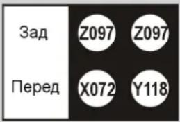 Mastercook KG-1409B DYN - Регулировка вентилей: - 2
