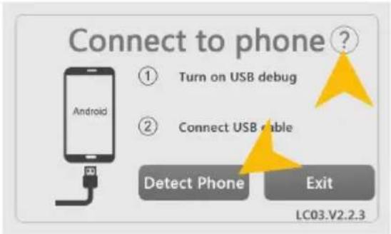 ESX VN630W - E-LINK (optional, nur für Android-Geräte) - 1