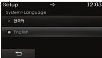 Setup 12:03 System>Language 한국어 English