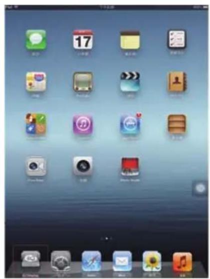 Kindermann KX 3450 - EZ Display App: - 1
