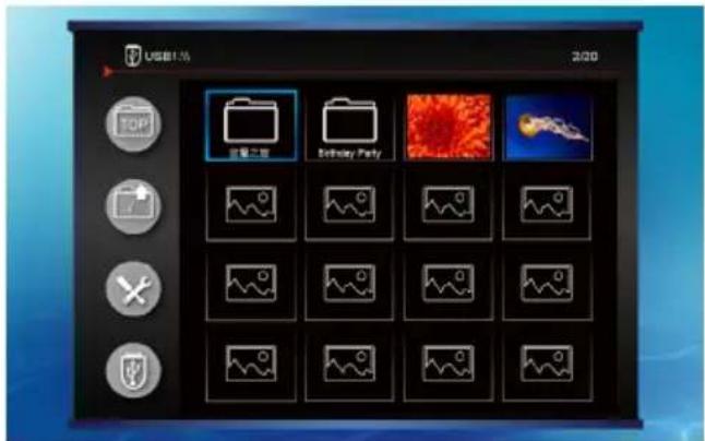 USB Flash 200 TOP 宝塔二窗 Battery Party 1200