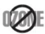 SAMSUNG Xpress C1810W - Ozonemission - 1