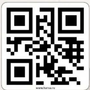 www.hansa.ru