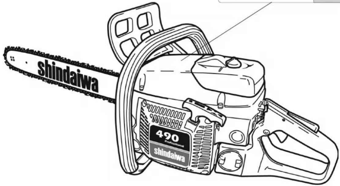 Shindaiwa 490/EC1 - VORSICHT! - 6