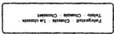 Tabbert Comtesse 600 (1977) - 84 - 33