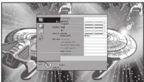 Scanned screenshot of a software interface with Chinese menu options and tool icons, likely from an older application or settings window.