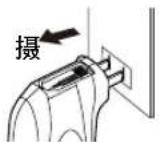 PANASONIC ES-RP30 - 请在充电后拔出充电插头。 - 1