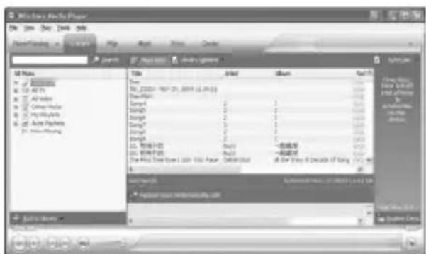 Windows Media Player File Edit View Help New York Times 2007 Name: New York Times 2007 File Edit View Help Current My Tools My Tools My Tools My Tools My Tools My Tools My Tools My Tools My Tools My Tools My Tools My Tools My Tools My Tools My Tools My Tools My Tools My Tools My Tools My Tools My Tools My Tools My Tools My Tools My Tools My Tools My Tools My Tools My Tools My Tools My Tools My Tools My Tools My Tools