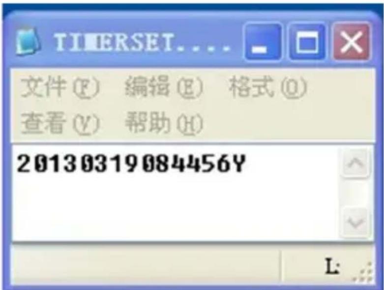 Quer KOM0558 - Time Stamp Setting - 1