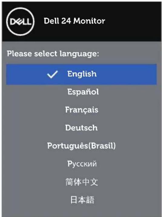 DELL Professional P2418D - Language options - 1