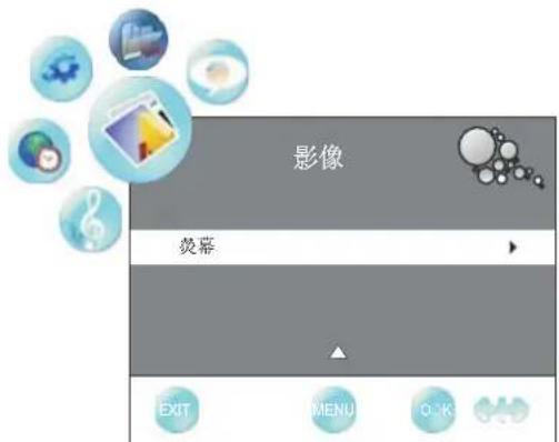 影像 自动调整 水平位置 50 垂直位置 50 大小 0 相位 60 EXIT MENU OK