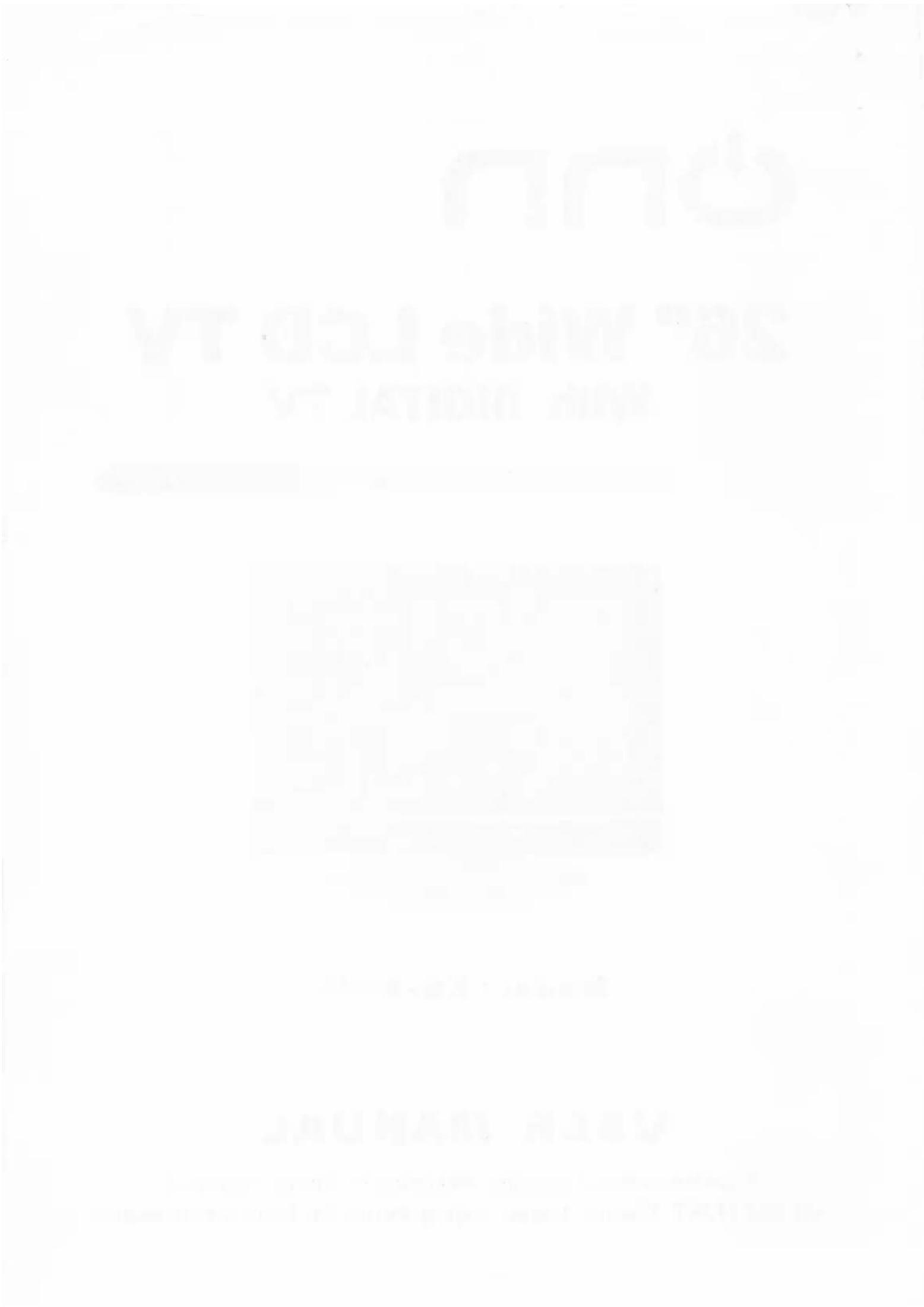 Onn XQ-2623 - USER MANUAL - 1