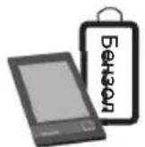 POCKETBOOK 301 Plus - Sicherheitshinweise - 2