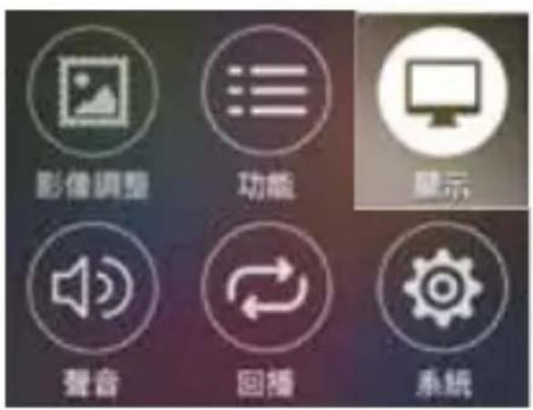 Vicovation Opia 2 - 影像左右鏡射 - 1