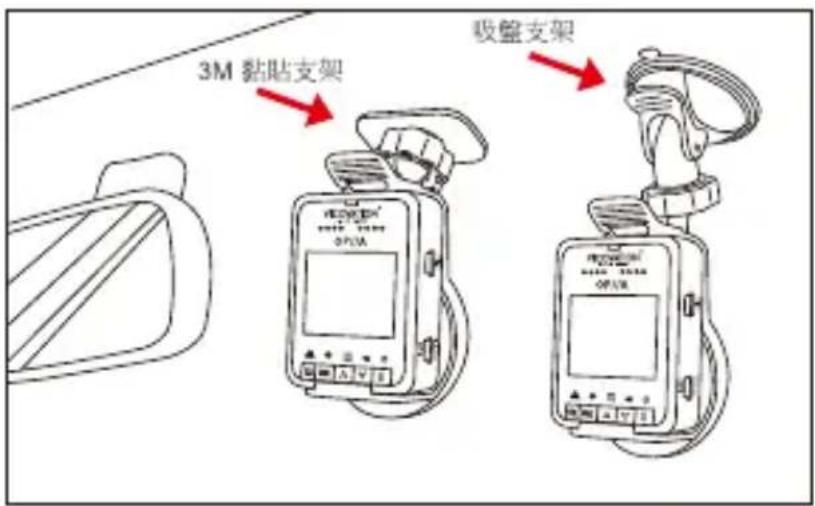 Vicovation Opia 2 - 吸盤支架安裝說明 - 1