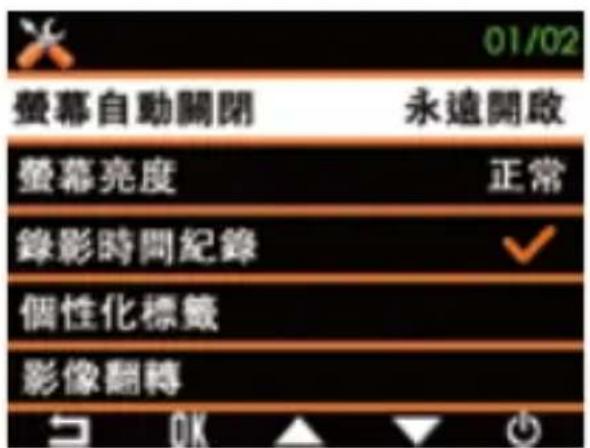 Vicovation Opia 2 - 影像左右鏡射 - 2