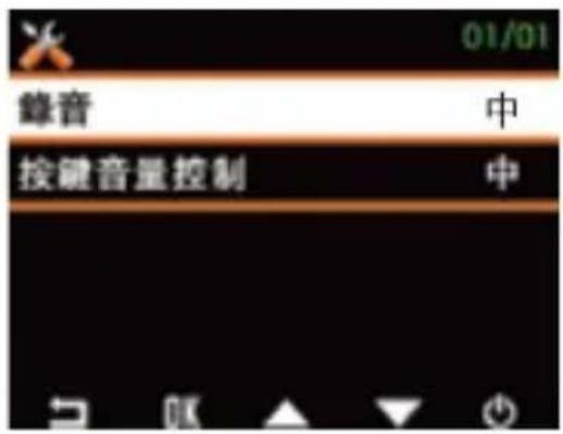 Vicovation Opia 2 - 按鍵音量控制 - 2