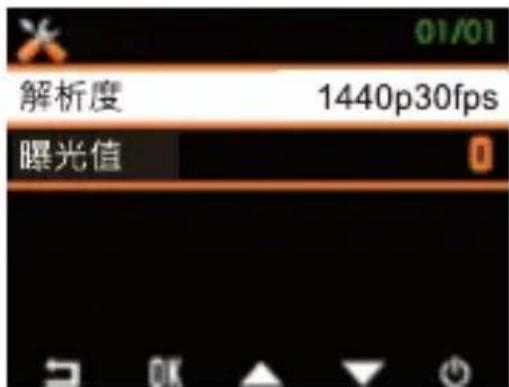 Vicovation Opia 2 - 影像設定 - 2