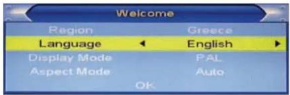 TV Star T910 - Welcome Page - 1