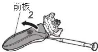 Izumi IZF-V85 - 如何取出 Li-ion 電池 - 1