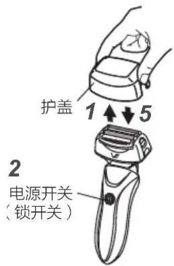 Izumi IZF-V85 - 使用方法(继续) - 1