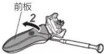 Izumi IZF-V85 - 取出 Li-ion 电池 - 1