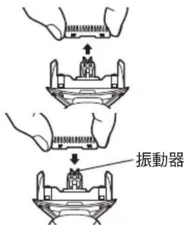 Izumi IZF-V85 - 外刃装置 - 3