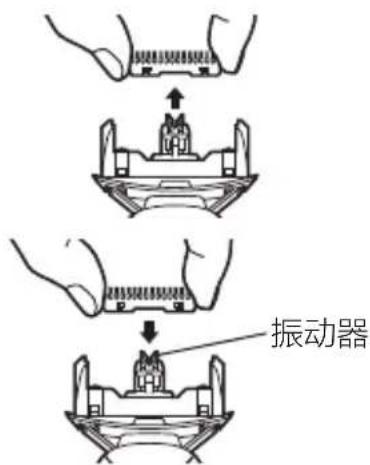 Izumi IZF-V85 - 如何更换外刃装置 / 内刃(继续) - 1