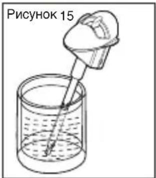 Рисунок 15