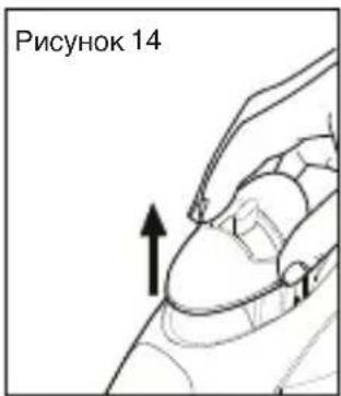 Рисунок 14