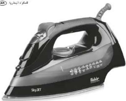 FAKIR Skyjet - 1
