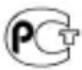 BEURER BGL40 - Explanation of symbols - 12
