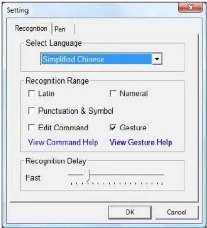 Hanvon Rollick - Setting for PenWrite Asia—Recognition - 1