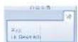 ALCATEL OmniPCX Office 4068 - Eine Rufnummer speichern - 2