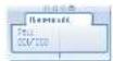 ALCATEL OmniPCX Office 4068 - Unternehmens) - 3