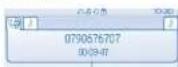 ALCATEL OmniPCX Office 4039 - Darstellung der Gespräche - 4