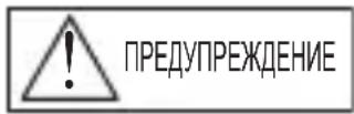 ORIENT Executive FER27006B0 - ◆ МЕРЫ ПРЕДОСТОРОЖНОСТИ - 1