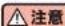Aprica Soraria Auto - 保管方法 - 1