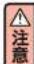 Aprica Soraria Auto - 縫製品的清洗方法 - 5