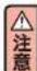Aprica Soraria Auto - 縫製品的清洗方法 - 6
