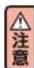 Aprica Soraria Auto - 〈預防呼吸道閉塞型保護頭墊的安裝位置〉 - 2