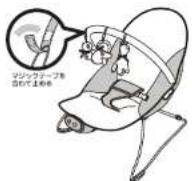 Baninni Relax Nina Mina BR244 - Toys bar assembly - 2