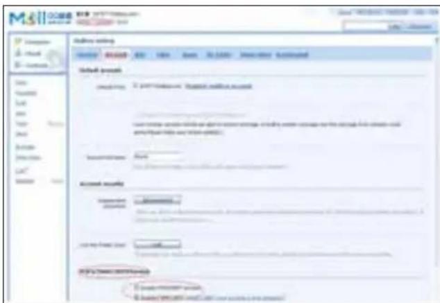 SKYTRONIC DVR 351.116 - EMAIL Setup - 4