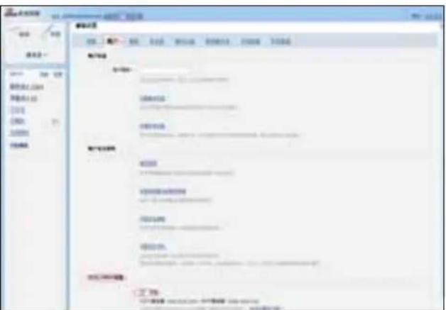 SKYTRONIC DVR 351.115 - EMAIL Setup - 5