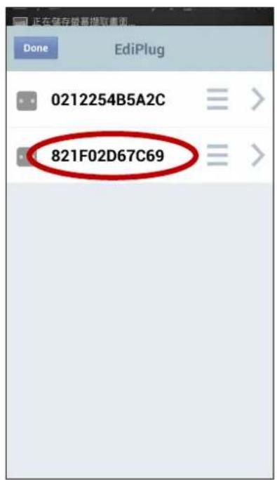 正在储存禁幕提取集项 Done EdiPlug 0212254B5A2C 821F02D67C69