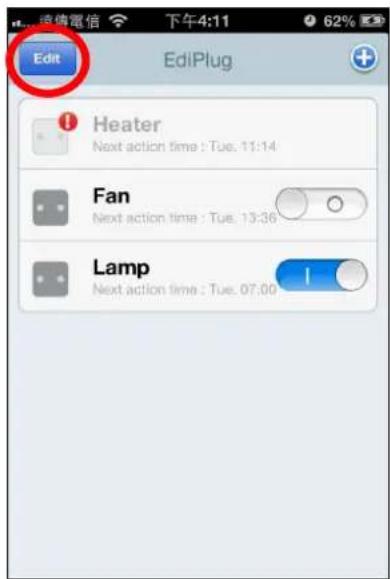 Edimax SP-1101W - - iOS - 1