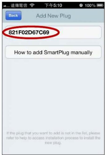 Edimax SP-1101W - - iOS - 2