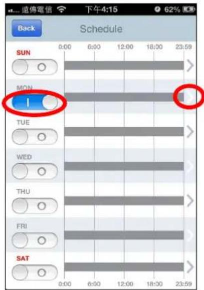 Back Schedule SUN MON TUE WED THU FRI SAT 0:00 6:00 12:00 18:00 23:59 下午4:15 62%